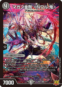 fG}X^[Y DMSD21 2/15 }K N.S (SR X[p[A) LO}X^[X^[gfbL AoN̋SNX^[Y (DMSD-21)
