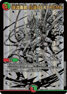 fG}X^[Y DM22BD1 BE6/BE10 ` g@NEXTREME (AeB\L) WFhX[p[fbL e (DM22-BD1)