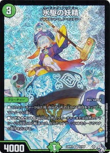 �f���G���}�X�^�[�Y DM22RP2 S7/S8 �X��̗d�� (SR �X�[�p�[���A) �S�b�h�E�I�u�E�A�r�X ��2�e �����̗��c (DM22-RP2)