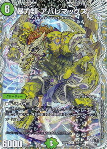 ygW[zfG}X^[Y DM22RP2 TR5/TR10 \͗ Ao}bNX (SR X[p[A) SbhEIuEArX 2e ̗c (DM22-RP2)