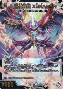 �y�A�h���i����ver�z�f���G���}�X�^�[�Y DM22RP2X 4/8 ���_�e�� XENARCH (VR �x���[���A) �S�b�h�E�I�u�E�A�r�X ��2�e �����̗��c ���h���p�b�N (DM22-RP2X)