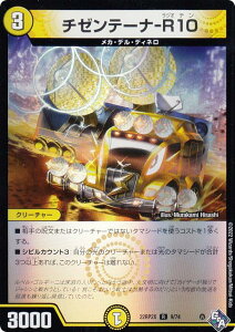 yzCver.zfG}X^[Y DM22RP2X 9/74 `[e[i-R10 (R A) SbhEIuEArX 2e ̗c hpbN (DM22-RP2X)