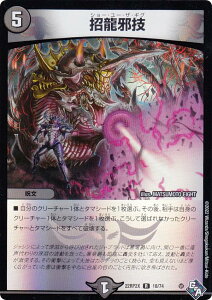 �y�z�C��ver.�z�f���G���}�X�^�[�Y DM22RP2X 18/74 �����׋Z (R ���A) �S�b�h�E�I�u�E�A�r�X ��2�e �����̗��c ���h���p�b�N (DM22-RP2X)