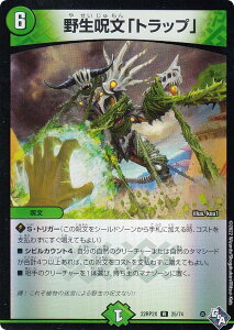 �y�z�C��ver.�z�f���G���}�X�^�[�Y DM22RP2X 25/74 �쐶�����u�g���b�v�v (R ���A) �S�b�h�E�I�u�E�A�r�X ��2�e �����̗��c ���h���p�b�N (DM22-RP2X)