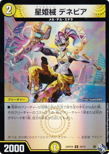 yzCver.zfG}X^[Y DM22RP2X 30/74 PB flrA (U AR) SbhEIuEArX 2e ̗c hpbN (DM22-RP2X)