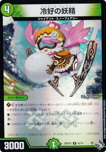 yzCver.zfG}X^[Y DM22RP2X 45/74 D̗d (U AR) SbhEIuEArX 2e ̗c hpbN (DM22-RP2X)