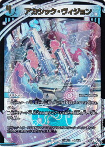 �y�A�h���i����Xver�z�f���G���}�X�^�[�Y DM22RP2X 2X/74 �A�J�V�b�N�E���B�W���� (VR �x���[���A) �S�b�h�E�I�u�E�A�r�X ��2�e �����̗��c ���h���p�b�N (DM22-RP2X)