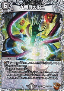 ygW[zfG}X^[Y DM23RP3 TF2/TF10 Ԗڂ̋ (R A) ArXE{[V 3e ev (DM23-RP3)