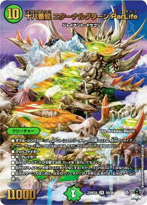 yAhiver.zfG}X^[Y DM23RP2X S8/S8 \ԗ G^[iO[ ParLife (SR X[p[A) ArXE{[V 2e Eח hpbN (DM23-RP2X)