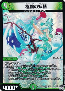 fG}X^[Y DM23RP1 7/74 ɗւ̗d (VR x[A) ArXE{[V 1e oL (DM23-RP1)