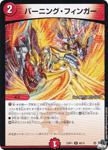 fG}X^[Y DM23RP1 46/74 o[jOEtBK[ (U AR) ArXE{[V 1e oL (DM23-RP1)