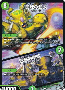 fG}X^[Y DM23RP1 70/74 z̒l^L^I (C R) ArXE{[V 1e oL (DM23-RP1)