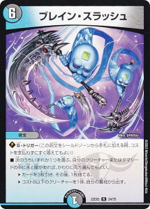 �f���G���}�X�^�[�Y DM22EX2 24/75 �u���C���E�X���b�V�� (R ���A) �q�[���[�Y�E�_�[�N�T�C�h�E�p�b�N �`�ł̃L���t�_�����` (DM22-EX2)