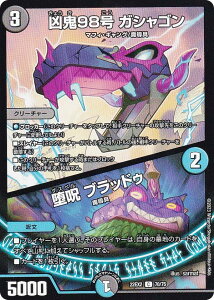 fG}X^[Y DM22EX2 70/75 S98 KVS^ ubhD (C R) q[[YE_[NTChEpbN `ł̃Lt_` (DM22-EX2)