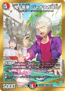 �y�q�[���[SP���A�z�f���G���}�X�^�[�Y DM22EX2 H10B/H12 �S���p�� �W���I�E�KOG (VR �x���[���A) �q�[���[�Y�E�_�[�N�T�C�h�E�p�b�N �`�ł̃L���t�_�����` (DM22-EX2)