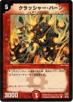 楽天市場】ゼノ クラッシュ 日本語版の通販