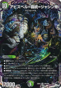 fG}X^[Y DM23EX3 OR2/OR2 ArXxeWV (OR I[o[A) ArXE{[VO` א_Ɛ̉ (DM23-EX3)