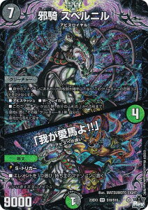 fG}X^[Y DM23EX3 S10/S10 ׋R Xxj^u䂪n!!v (SR X[p[A) ArXE{[VO` א_Ɛ̉ (DM23-EX3)