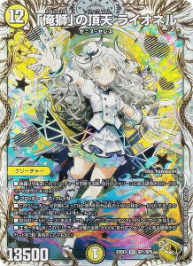 y[jXgW[zfG}X^[Y DM23EX3 SP1/SP5 uv̒V CIl (SR X[p[A) ArXE{[VO` א_Ɛ̉ (DM23-EX3)