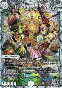 y[jXgW[zfG}X^[Y DM23EX3 TR1/TR15 uv̋ GSCXg (SR X[p[A) ArXE{[VO` א_Ɛ̉ (DM23-EX3)