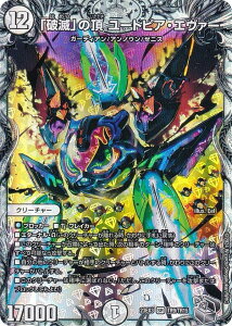 y[jXgW[zfG}X^[Y DM23EX3 TR9/TR15 ujŁv̒ [gsAEG@[ (SR X[p[A) ArXE{[VO` א_Ɛ̉ (DM23-EX3)