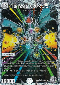 y[jXgW[zfG}X^[Y DM23EX3 TR10/TR15 uv̒ TXyX (SR X[p[A) ArXE{[VO` א_Ɛ̉ (DM23-EX3)