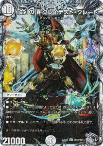 y[jXgW[zfG}X^[Y DM23EX3 TR12/TR15 uv̒ OCeXgEO[g (SR X[p[A) ArXE{[VO` א_Ɛ̉ (DM23-EX3)