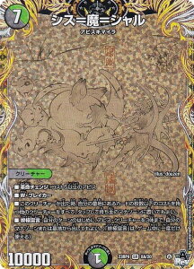 yV[NbgAzfG}X^[Y DM23RP4 8A/20 VXV (SR X[p[A) ArXE{[V 4e c_P (DM23-RP4)