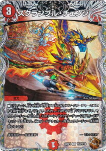 ygW[zfG}X^[Y DM23RP4 TF2/TF10 XNuE`FW (R A) ArXE{[V 4e c_P (DM23-RP4)