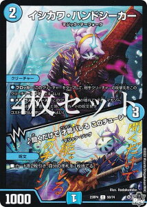 y4ZbgzfG}X^[Y DM23RP4 56/74 CVJEnhV[J[^ ˔\o ̃`[ (C R) ArXE{[V 4e c_P (DM23-RP4)