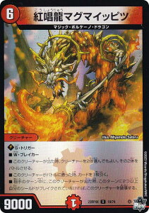 yzCVer.zfG}X^[Y DM23RP4X 19/74 g}O}Cbsc (R A) ArXE{[V 4e c_P hpbN (DM23-RP4X)