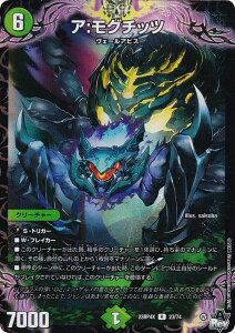 yzCVer.zfG}X^[Y DM23RP4X 23/74 AFO`bc (R A) ArXE{[V 4e c_P hpbN (DM23-RP4X)