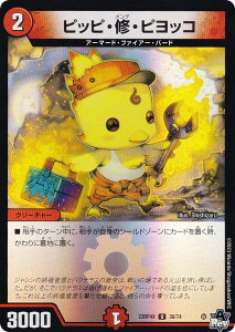 yzCVer.zfG}X^[Y DM23RP4X 36/74 sbsECEsbR (U AR) ArXE{[V 4e c_P hpbN (DM23-RP4X)