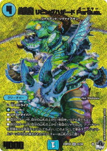 yAhiVer.zfG}X^[Y DM23RP4X S1/S8 lԌ~ rOnU[h ParSum. (SR X[p[A) ArXE{[V 4e c_P hpbN (DM23-RP4X)