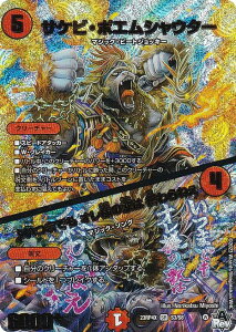 yAhiVer.zfG}X^[Y DM23RP4X S3/S8 TPrE|GVE^[^􂢂܂ł Il̉̂ I˂ (SR X[p[A) ArXE{[V 4e c_P h