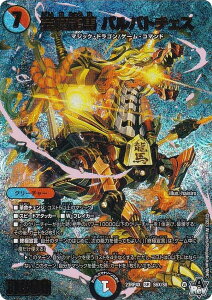 yAhiXVer.zfG}X^[Y DM23RP4X S6X/S8 |n oog`FX (SR X[p[A) ArXE{[V 4e c_P hpbN (DM23-RP4X)