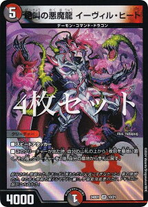 y4ZbgzfG}X^[Y DM24BD1 10/21 ⋩̈ C[BEq[g (VR x[A) h[pY权fbL hMS̏ (DM24-BD1)