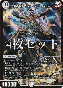 y4ZbgzfG}X^[Y DM24BD2 1/16 ̒e W[EUEWj[ (SR X[p[A) h[pY权fbL Wj[̏ (DM24-BD2)