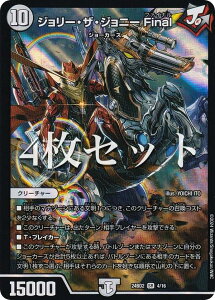 y4ZbgzfG}X^[Y DM24BD2 4/16 W[EUEWj[ Final (SR X[p[A) h[pY权fbL Wj[̏ (DM24-BD2)