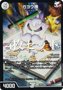 y4ZbgzfG}X^[Y DM24BD2 6/16 KE_ (SR X[p[A) h[pY权fbL Wj[̏ (DM24-BD2)