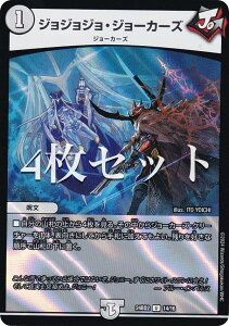 y4ZbgzfG}X^[Y DM24BD2 14/16 WWWEW[J[Y (U AR) h[pY权fbL Wj[̏ (DM24-BD2)