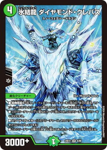 �f���G���}�X�^�[�Y DM24EX1 6/89 �X���� �_�C�������h�E�N���o�X (SR �X�[�p�[���A) �����Ӎ� �t�@���^�W�[BEST (DM24-EX1)