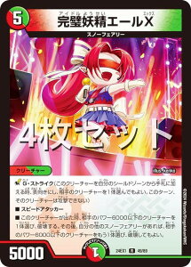 y4ZbgzfG}X^[Y DM24EX1 49/89 dG[X (R A) Ӎ t@^W[BEST (DM24-EX1)