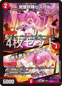 y4ZbgzfG}X^[Y DM24EX1 61/89 drXJX^uRRYbLIv (U AR) Ӎ t@^W[BEST (DM24-EX1)