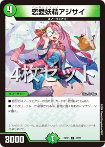 y4ZbgzfG}X^[Y DM24EX1 62/89 dAWTC (U AR) Ӎ t@^W[BEST (DM24-EX1)