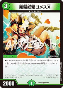 y4ZbgzfG}X^[Y DM24EX1 64/89 dSXX (U AR) Ӎ t@^W[BEST (DM24-EX1)