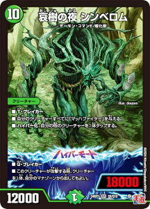 fG}X^[Y DM24RP1 S9/S10 ̖ Vx (SR X[p[A) ё1e f[EIuEnCp[[ (DM24-RP1)