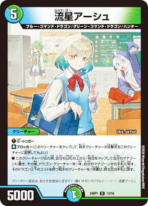 fG}X^[Y DM24SP1 13/16 A[V (R A) Lv~AfbL hSɂȂ肽ȂI CF[C߂hS!! (DM24-SP1)