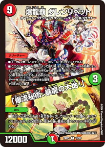 fG}X^[Y DM24SP1 15/16 e Oxbg^upA\̑nIv (R A) Lv~AfbL hSɂȂ肽ȂI CF[C߂hS!! (DM24-SP1)