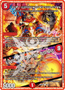 fG}X^[Y DMART16 4/5 D2V3 If̃bhg^tHrhDEnh (U AR) _A[g ֒f `󂳂ꂵA[g` (DMART-16)